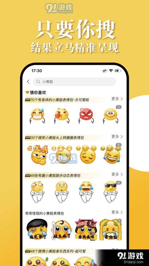 娱乐吃瓜酱p图软件免费,免费P图软件，轻松打造个性美图！