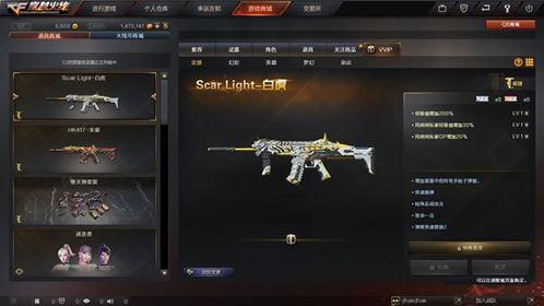 cf白虎最新爆料,揭秘游戏内神秘势力与全新玩法